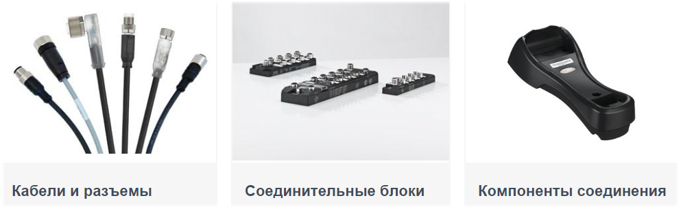 Основные преимущества использования коммутационных датчиков Leuze в промышленности